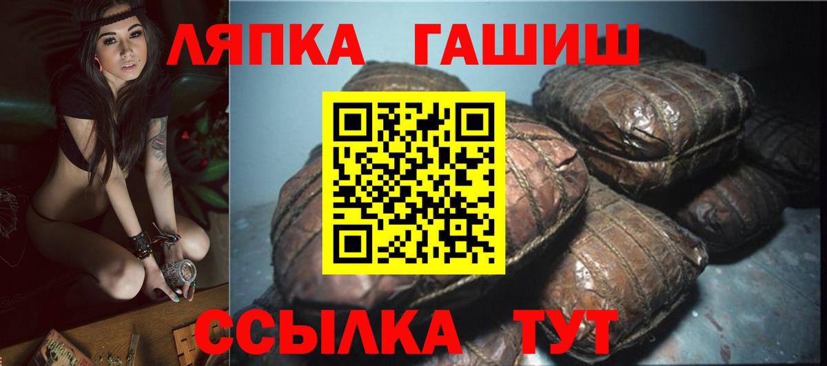 ГАШИШ индика сатива  Вход с VPN  ГАШИШ  Гашиш 40% ТГК  что такое   Набережные Челны 