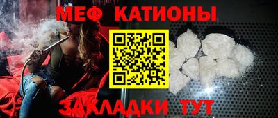 MESCALINE Будённовск