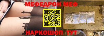 кокаин перу Бугуруслан