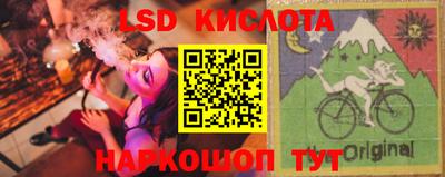 кокаин перу Бугуруслан