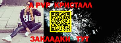 кокаин перу Бугуруслан