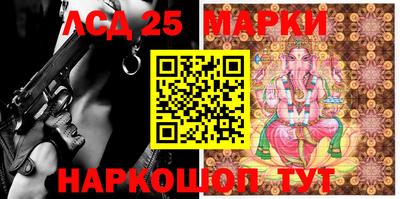 MESCALINE Будённовск