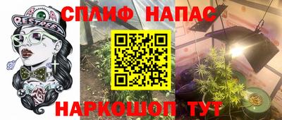 MESCALINE Будённовск
