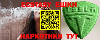 кокаин перу Бугуруслан