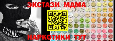 кокаин перу Бугуруслан