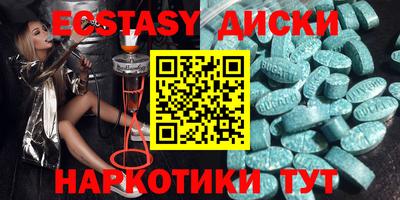 MESCALINE Будённовск
