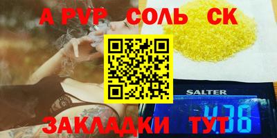 MESCALINE Будённовск