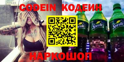 кокаин перу Бугуруслан