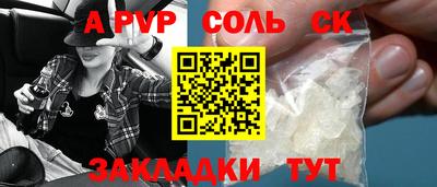 крисы Бузулук
