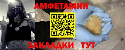 кокаин перу Бугуруслан