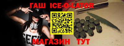 крисы Бузулук