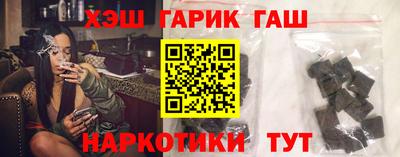 крисы Бузулук