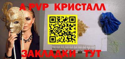 кокаин перу Бугуруслан