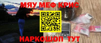 крисы Бузулук