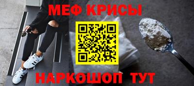 крисы Бузулук