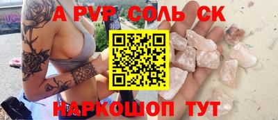 индика Татарск