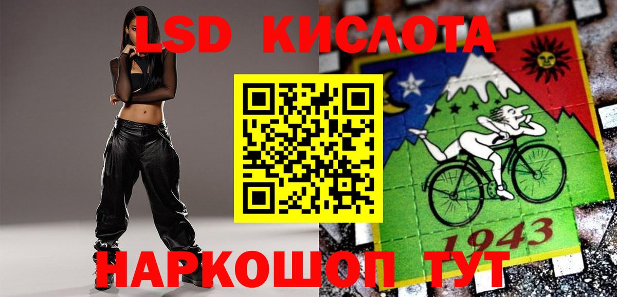 Набережные Челны  Лсд 25 экстази кислота  Лсд 25 экстази  Вход с VPN 