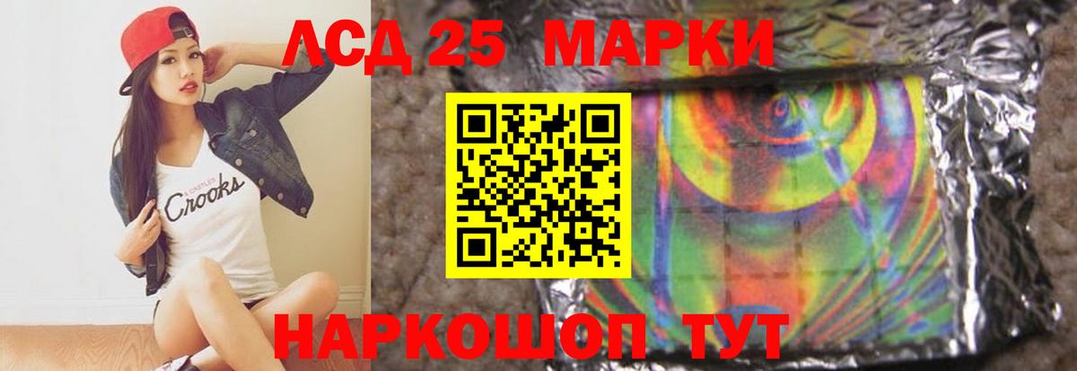 ЛСД экстази ecstasy Набережные Челны