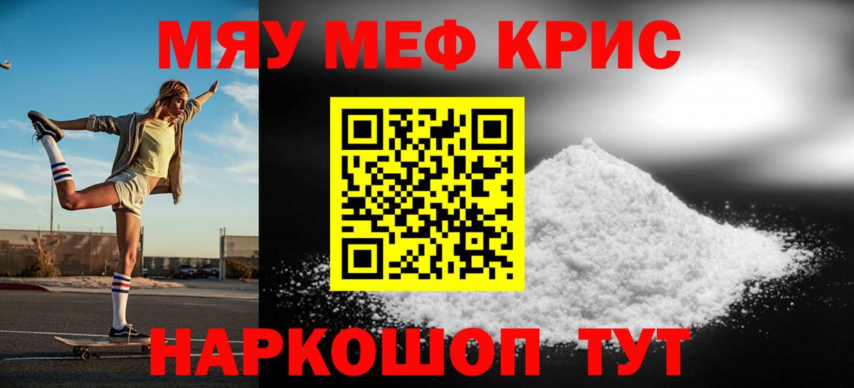 Alpha PVP СК кристаллы  Набережные Челны  Вход с VPN  Меф кристаллы  ТГК  Канабис  ГАШИШ  Кокаин  КОКАИН  ГАШ 