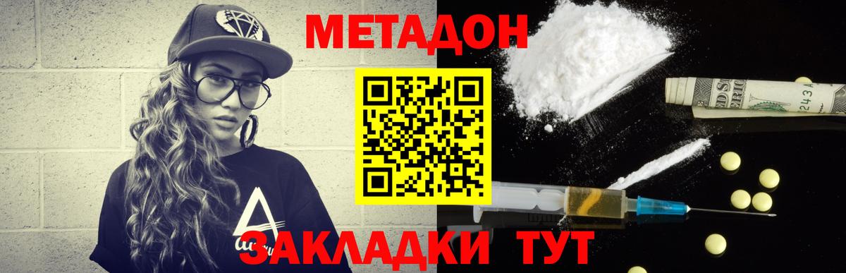 Alpha PVP Набережные Челны
