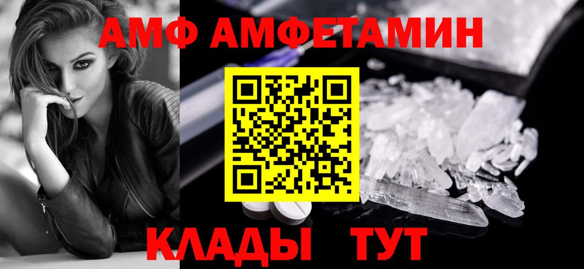 Набережные Челны  Первитин винт  Вход с VPN  Первитин  Первитин винт 