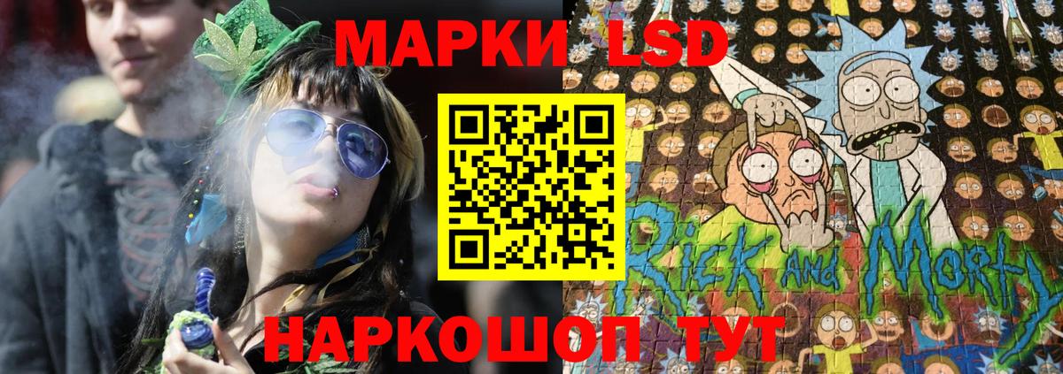 Наркотические марки 1,5мг  Вход с VPN  наркотики  Наркотические марки 1,5мг  Набережные Челны 