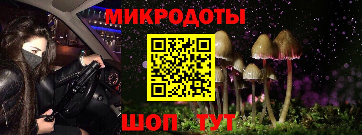 Псилоцибиновые грибы мухоморы  Вход с VPN  Набережные Челны 